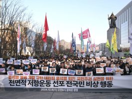 Protest in South Korea