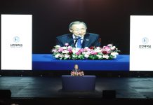 Shinhan University in South Korea hosts special lecture by former UN Secretary-General Ban Ki-moon