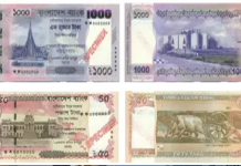 New Taka notes erase Mujib portrait as Bangladesh marks political break