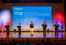 2025 Shinhan University – Tsushima peace vision journey