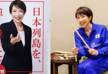 Imagery, Algorithms, and the Ballot: What Takaichi’s victory says about Youth Politics in the Digital Age